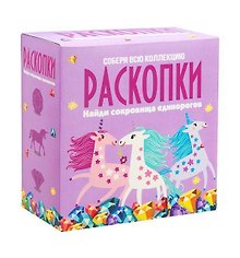 Набор для раскопок «Сокровища единорогов», Бумбарам