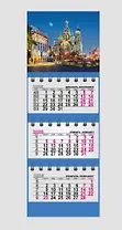Календарь квартальный 2026г 82*230 СПб "Санкт-Петербург. Спас на Крови" на магните