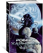 Число Зверя - 1