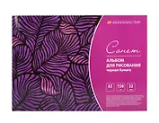 Альбом черной бумаги А5 32л "Сонет" 150г/м2, склейка
