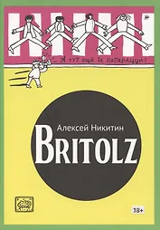 Britolz