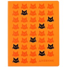 Дневник школьный «Ultrasoft. Коты», Unnika