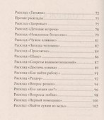 Креатиffные гадания на игральных картах: в 7 кн. Кн.4 - 2
