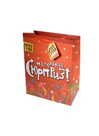 Подарочный пакет ML Маленький сюрприз (643072) (Сима-ленд)