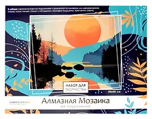 Набор для творчества Origami. Алмазная мозаика «Волшебная луна», 30 х 40 см, на подрамнике, с полной выкладкой