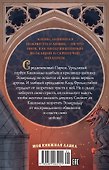 Собор Парижской Богоматери - 1