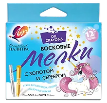 Восковые мелки «Волшебная палитра», 12 цветов, Луч
