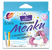 Восковые мелки «Волшебная палитра», 12 цветов, Луч