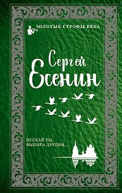 Пускай ты выпита другим
