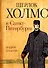 Шерлок Холмс в Санкт-Петербурге: повести - 0