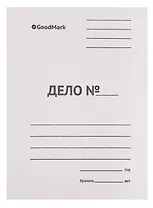 Папка-скоросшиватель А4 "ДЕЛО" 220 г/м2, немелованный, белый картон, GoodMark