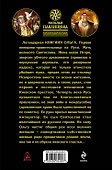 Княгиня Ольга. Первая женщина на русском престоле / 5-е изд. - 1