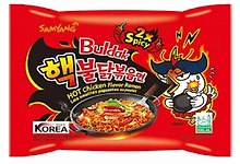 Лапша Samyang BULDAK со вкусом острой курицы  Hot Chicken Flavor Ramen, пачка, 140г