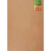 Планшет, оргалит, 50 х 70 см