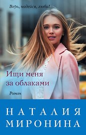 Анатомия одной семьи