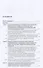 Уголовно-правовая охрана прокьюремента – системы закупок работ, услуг и товаров для нужд государства. Монография.-М.:Проспект,2024. - 2