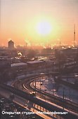 Открытая студия "Непокоренные". Каталог выставки - 0