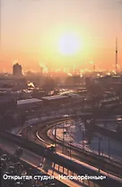 Открытая студия "Непокоренные". Каталог выставки