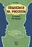 Общаемся на русском в разных ситуациях (2 изд.) (м) Баско - 0