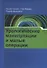 Урологические манипуляции и малые операции - 0