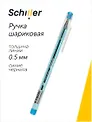 Ручка шариковая Schiller, Blue stars, синяя 0,5 мм