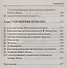 Сборник экзаменационных задач по химии с решениями для подготовки к сдаче ОГЭ и ЕГЭ (м) Рудакова - 2