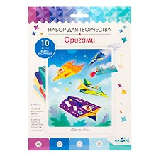 Набор для творчества. Оригами "Самолеты"