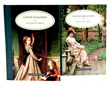Как читать книги  Искусство спора (комплект из 2-х книг)