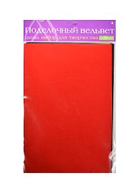 Поделочный вельвет А4 (11-407-195) (7л./7цв) (195х288мм) (набор для творчества)