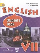 English Английский язык 7 кл. Учебник (угл. изуч.) (3,4 изд) Афанасьева (ФГОС) (+доп. мат. на сайте) - 0
