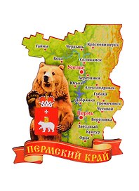 ГС Магнит Пермь Карта края (дерево) (7,5см)