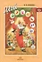 Мой букварь Книга для обучения дошкольников чтению (4 изд) Нищева - 0