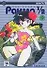 Ранма 1/2. Том 12 (Ranma ½). Манга - 0