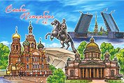 Магнит мет.пл."СПб.Спас, Исаакий, Медный, мосты", рис.