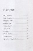 Видана - 1