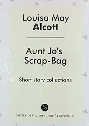 Aunt Jos Scrap-Bag. Short story collections