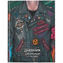 Дневник школьный «Косуха», Феникс+