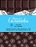 Счастье по ошибке: сборник рассказов - 0