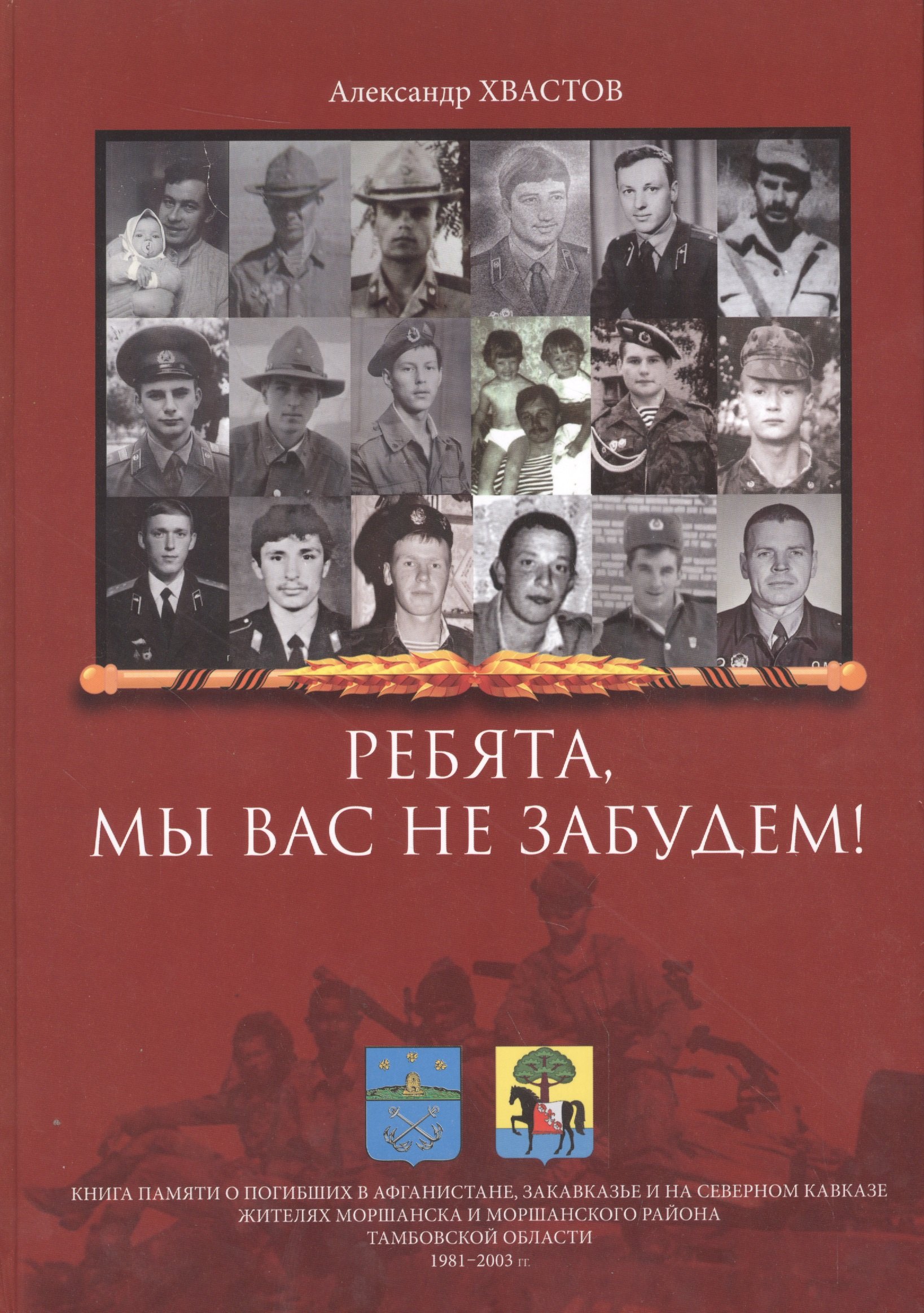 

Ребята, мы вас не забудем!