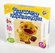 Брусочки деревянные с картинками Домашние животные (6 шт..)