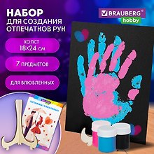 Набор отпечатки рук, холст 18х24 см, акрил 3 цвета, кисть + сертификат и подставка в подарок!, Brauberg