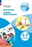 Искусство. Основы инфографики. 5-7 класс. Учебник - 0