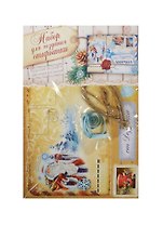 Открытка подарочная хэнд-мэйд Письмо (1093787) (11х15см) (набор д/созд. открытки) (упаковка)