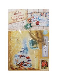 Открытка подарочная хэнд-мэйд Письмо (1093787) (11х15см) (набор д/созд. открытки) (упаковка)