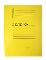 Папка-скоросшиватель А4 "ДЕЛО"картон мелован., цветной, 300г/м2, ассорти,