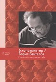 Гуляет мозг по улицам себя - 0