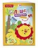 Fisher Price. Большая раскраска с наклейками для малышей - 2