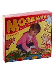 Мозаика, Дрофа, В деревне, для малышей