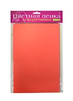 Набор для детского творчества, Альт, Серия "Декоративная пенка", 6 листов, 6 цветов, 11-406-160