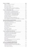 Заставьте интернет работать на ваш ресторан - 2